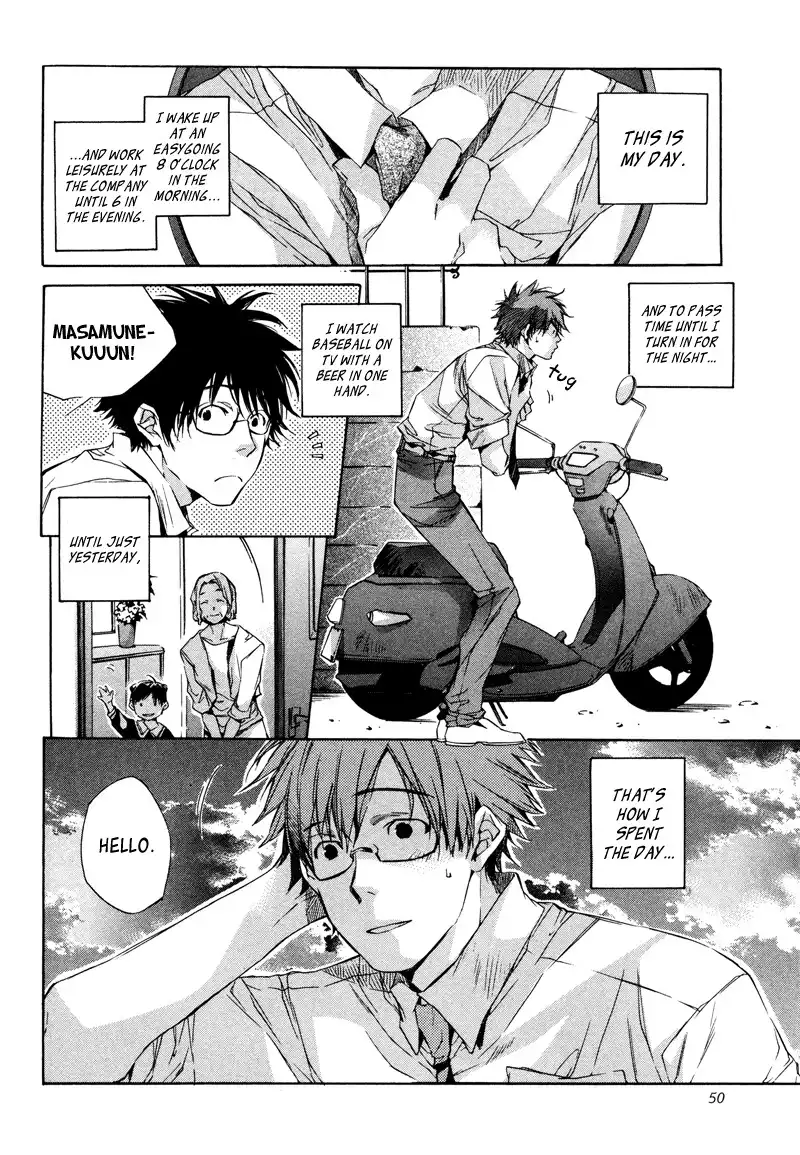 My Girl (Sahara Mizu) Chapter 3 3